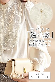 Miu Miu クリーム色 半袖ブラウス MIU MIU(ミュウミュウ) レース装飾半袖リブニットMJN580 MJN580